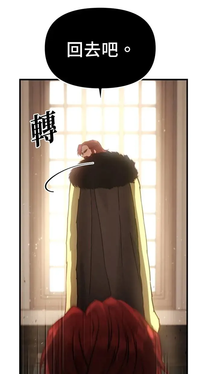 第2话 第54页