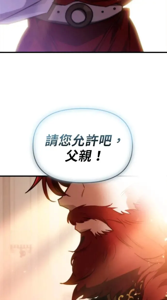 第2话 第59页