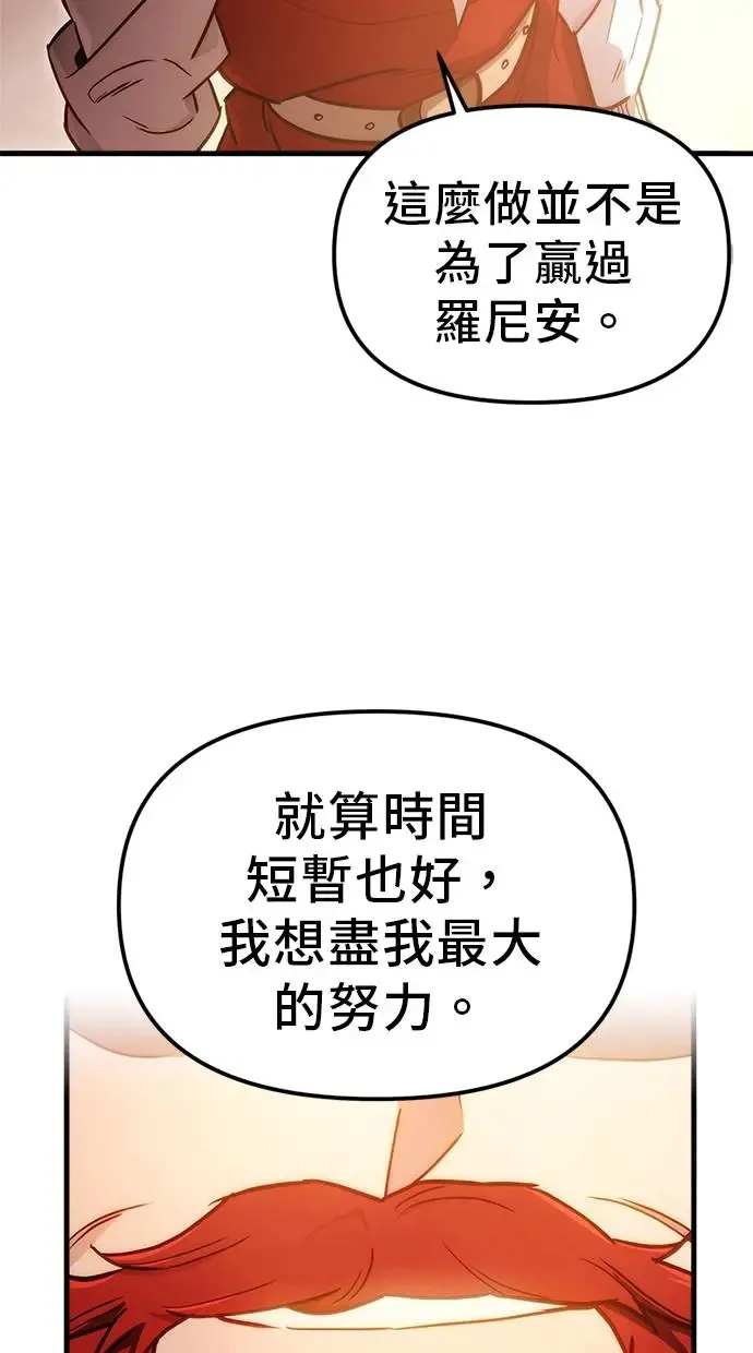 第2话 第64页