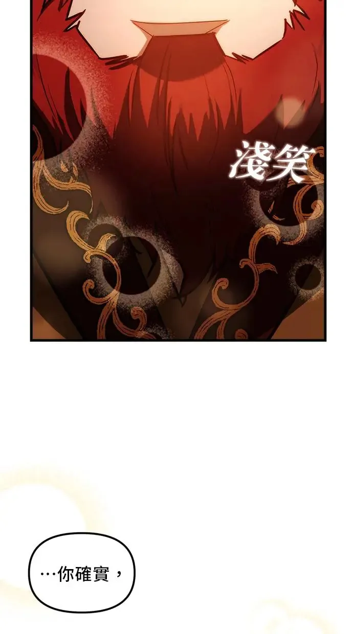 第2话 第65页