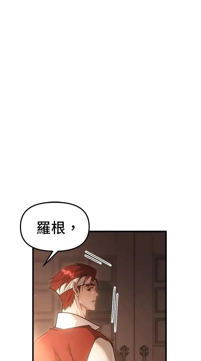 第2话 第68页