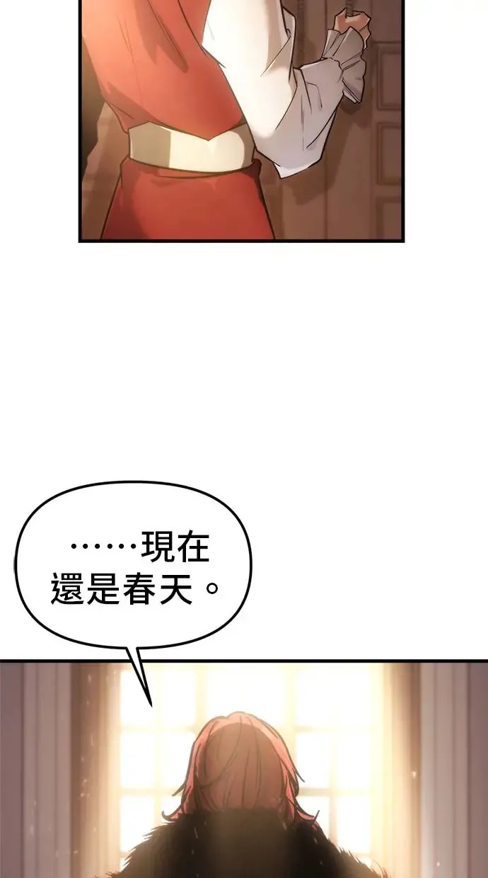 第2话 第69页