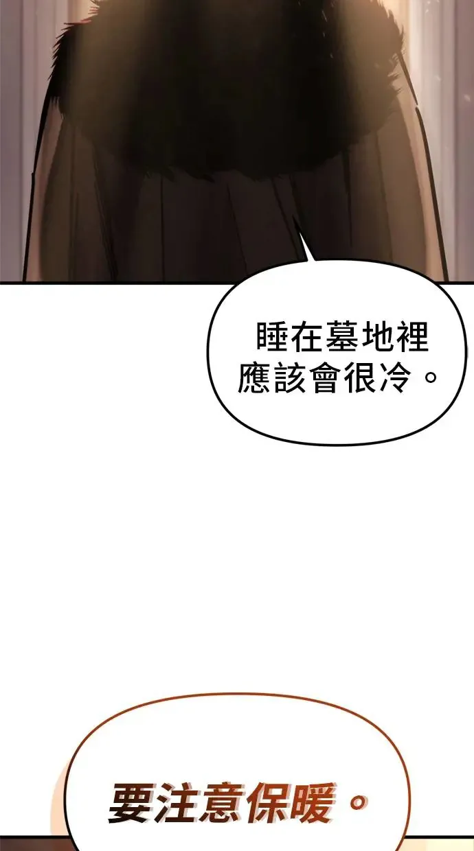 第2话 第70页