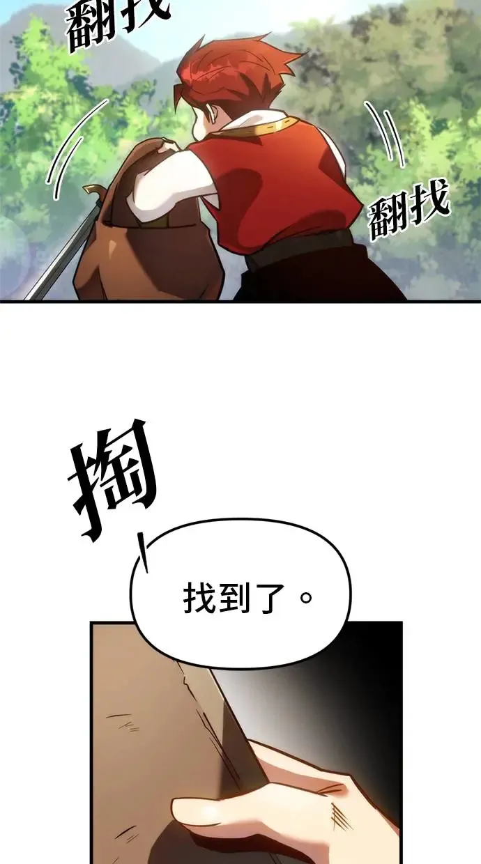 第2话 第78页