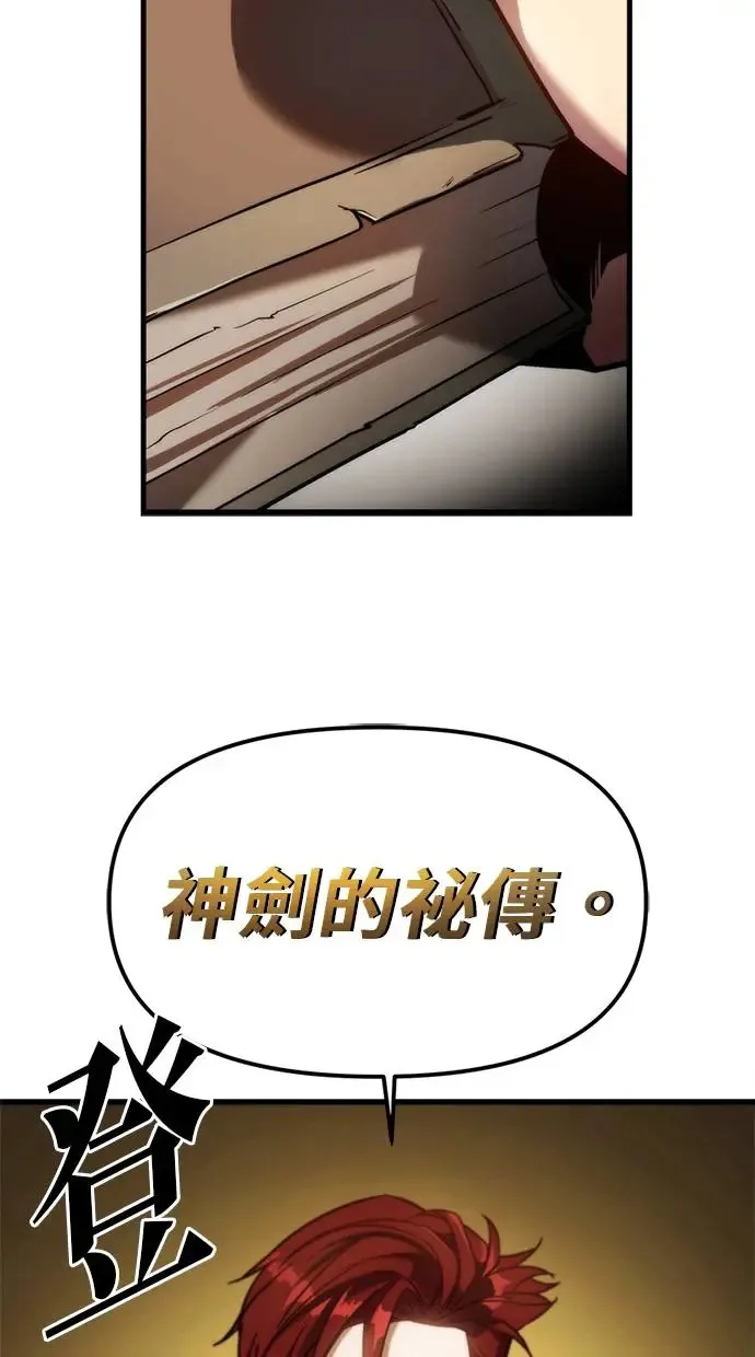 第2话 第79页