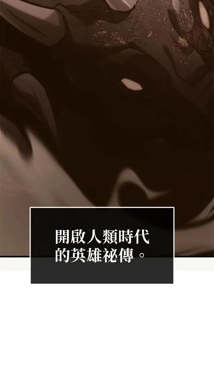 第2话 第84页