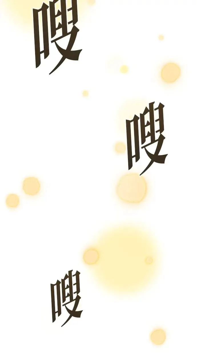 第2话 第94页