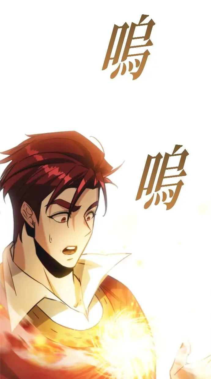 第2话 第97页