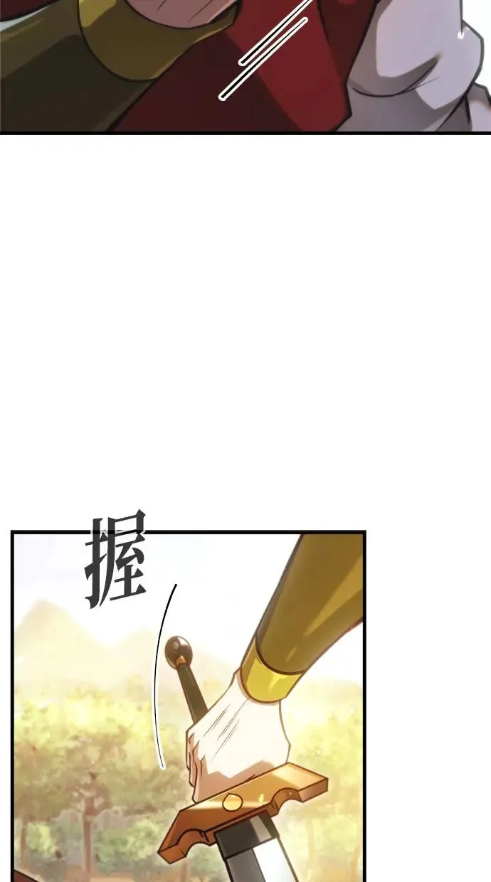 第2话 第101页