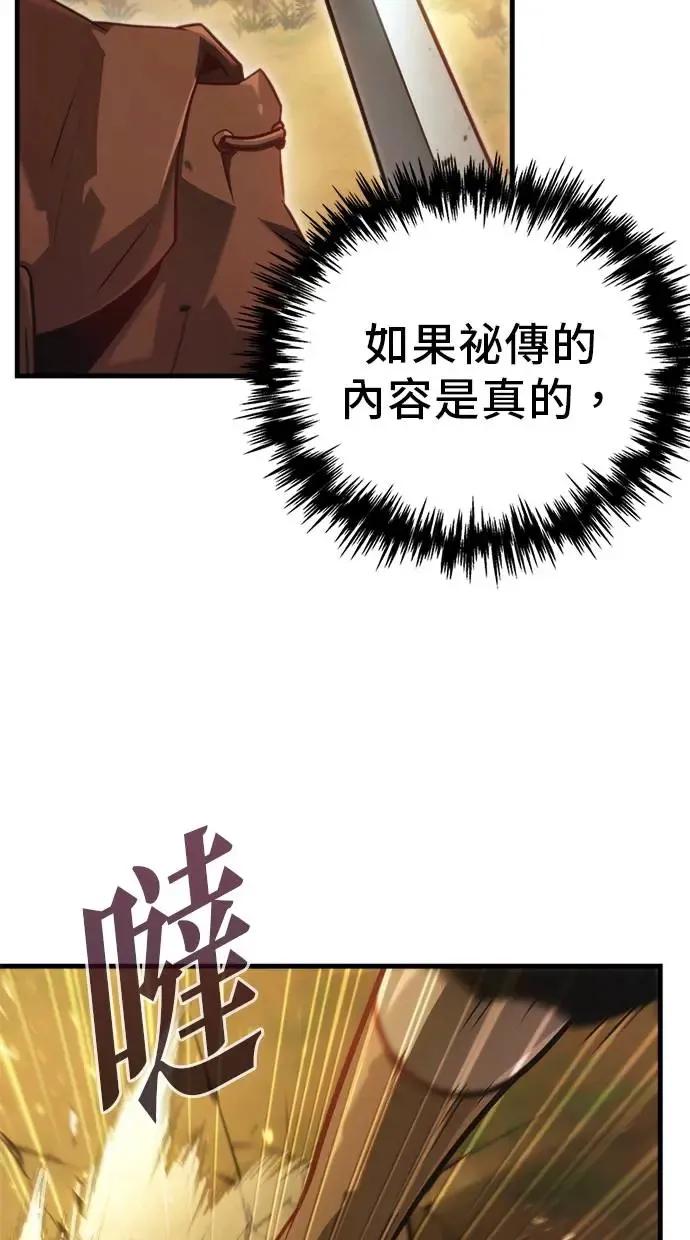 第2话 第102页
