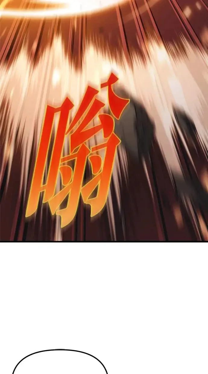 第2话 第105页