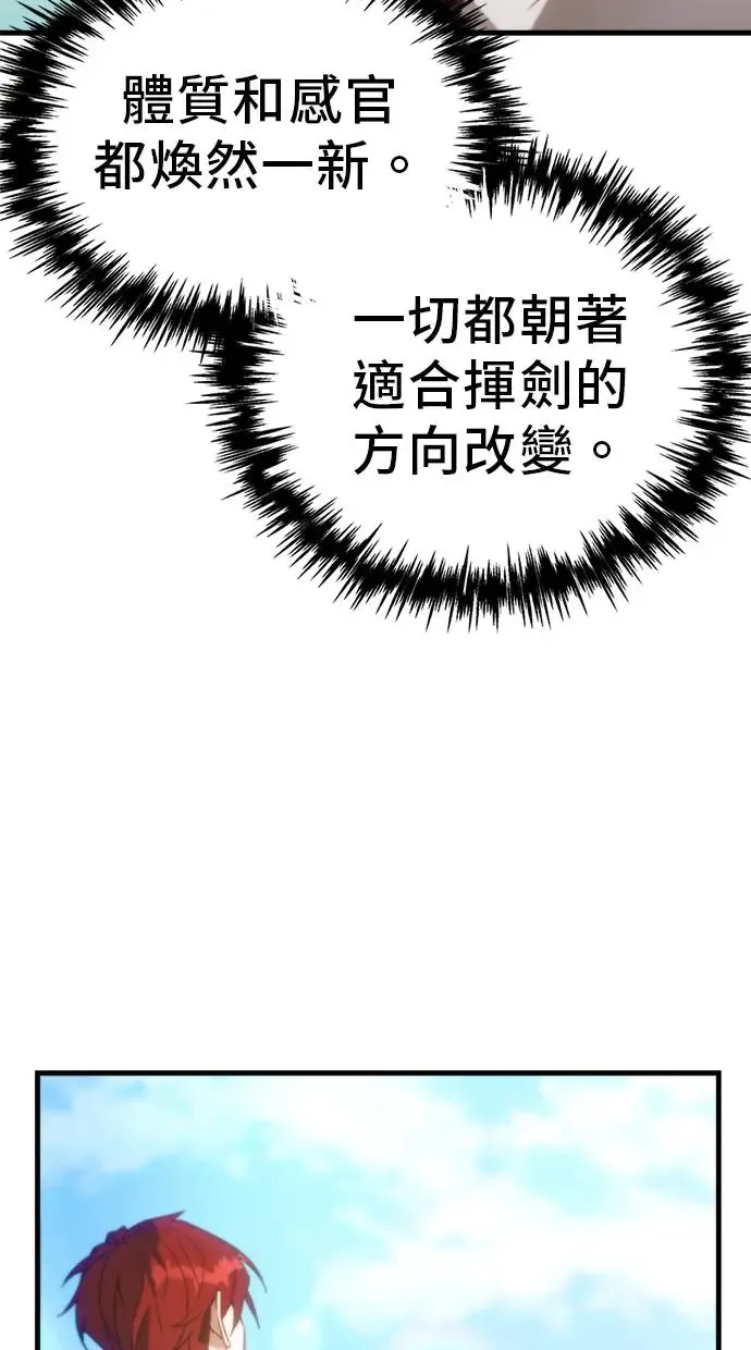 第2话 第107页