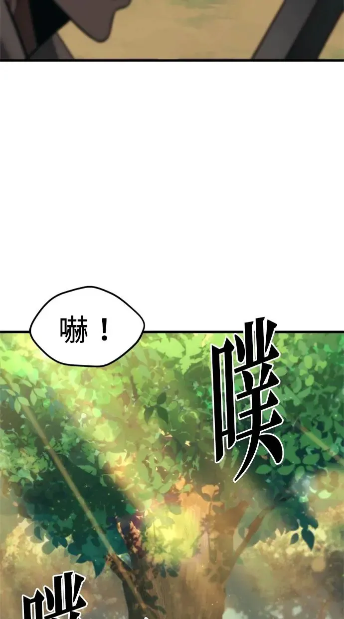 第2话 第112页