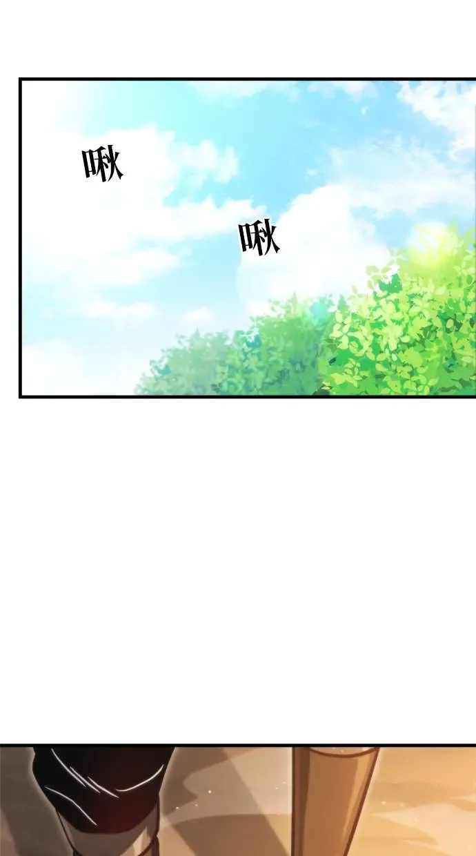 第2话 第115页