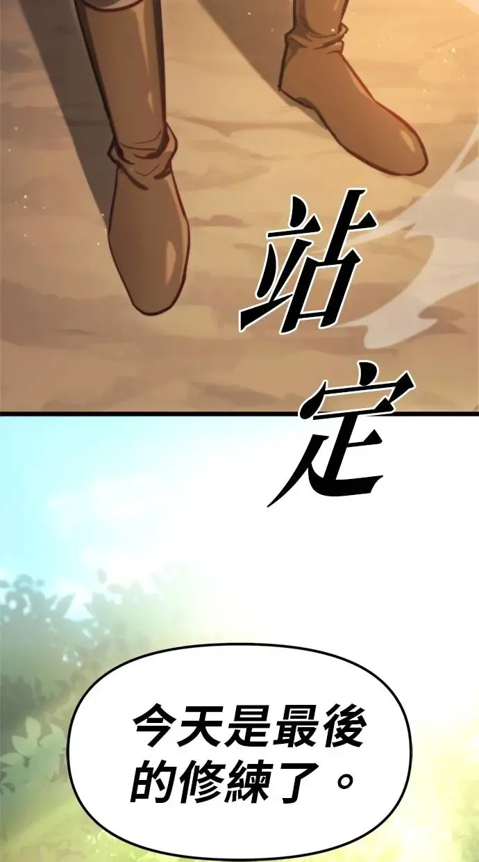 第2话 第116页