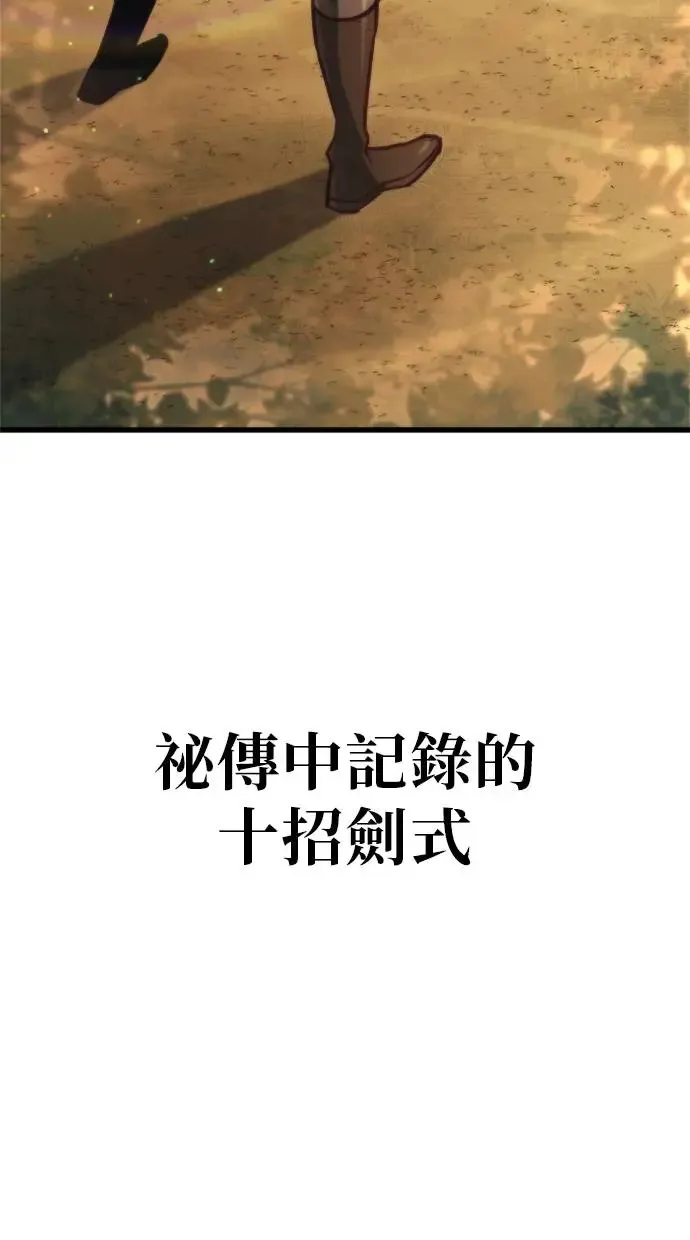 第2话 第119页