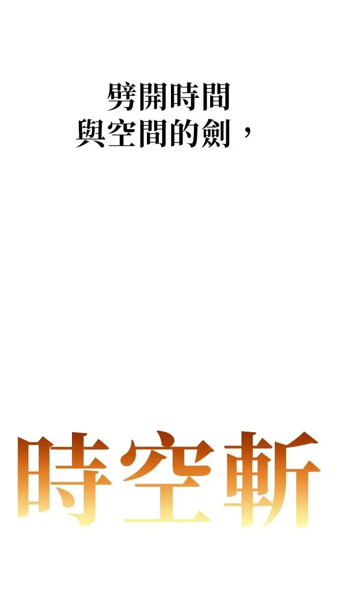 第2话 第120页
