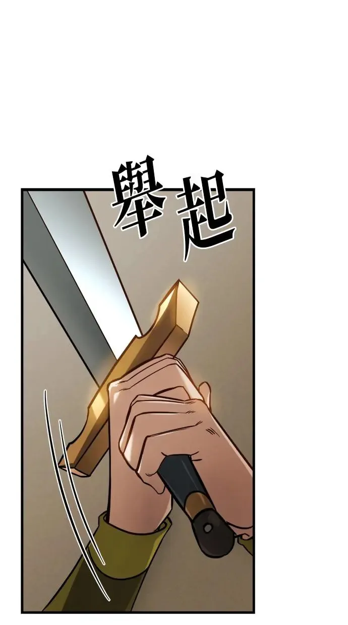第2话 第121页