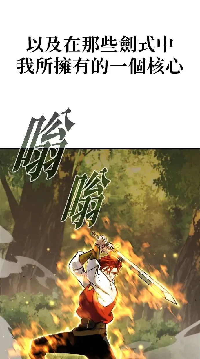 第2话 第122页