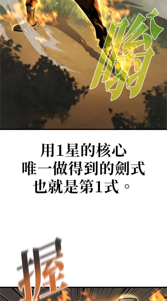 第2话 第123页