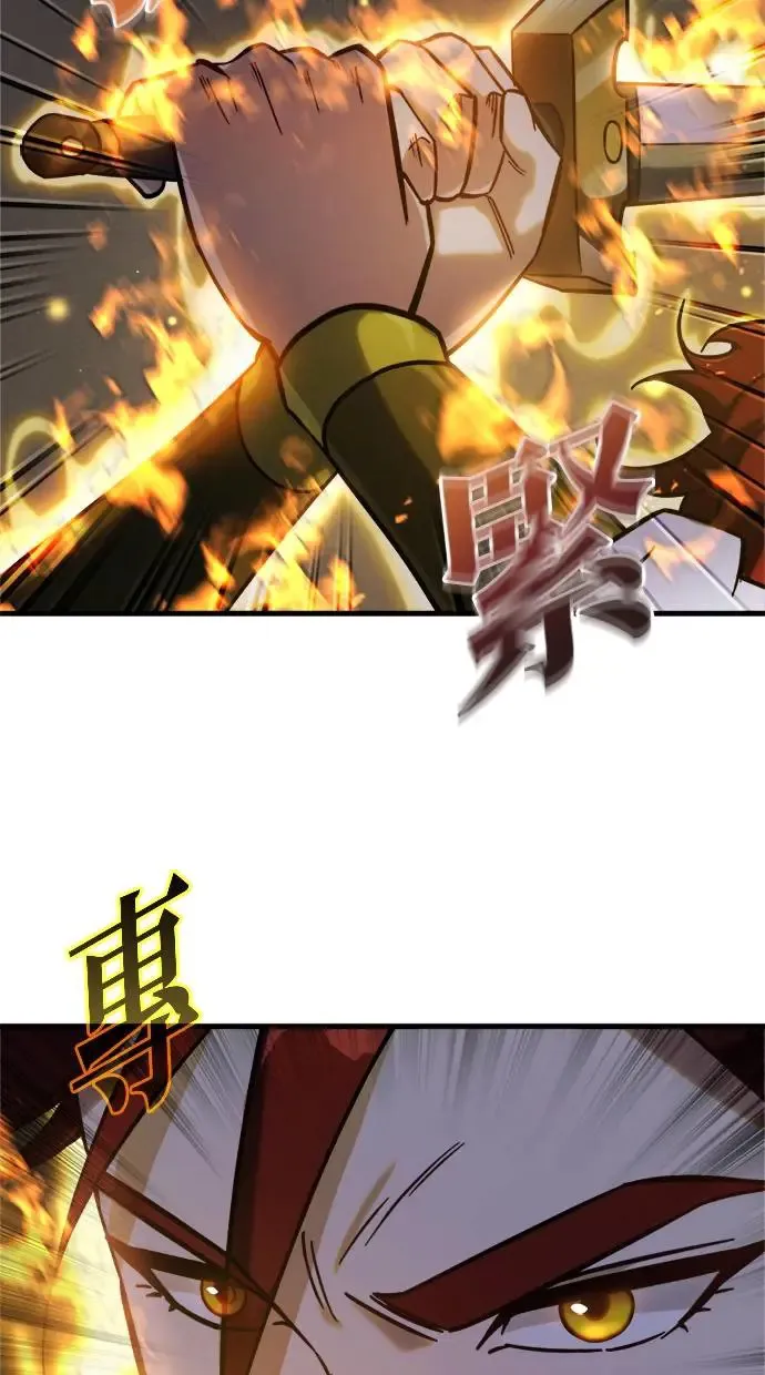 第2话 第124页