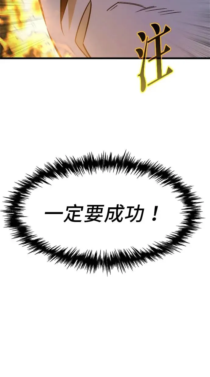第2话 第125页