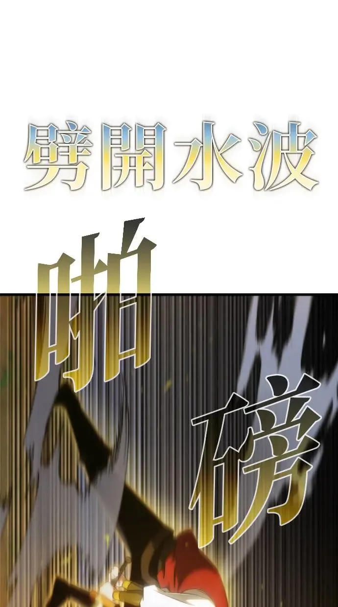 第2话 第126页