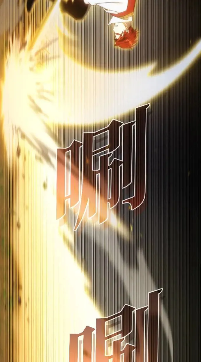 第2话 第127页