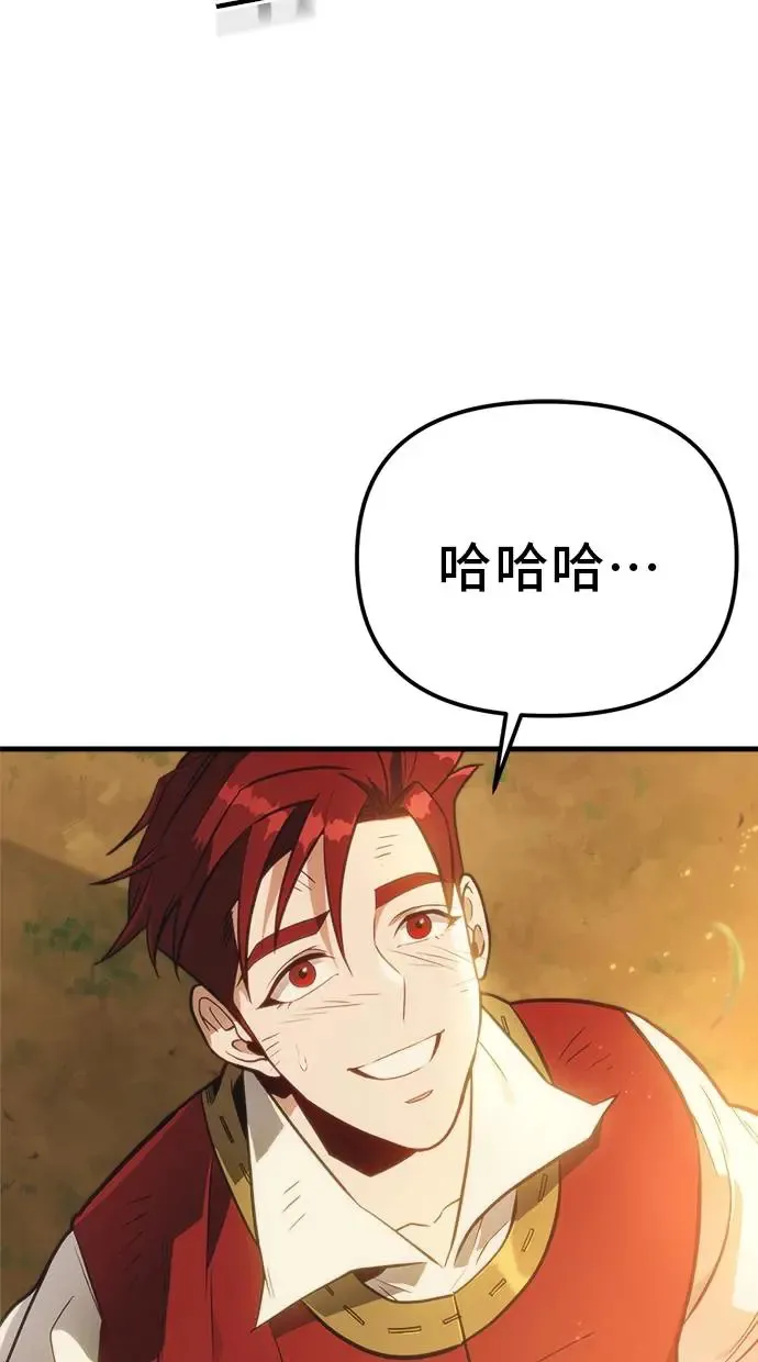 第2话 第137页