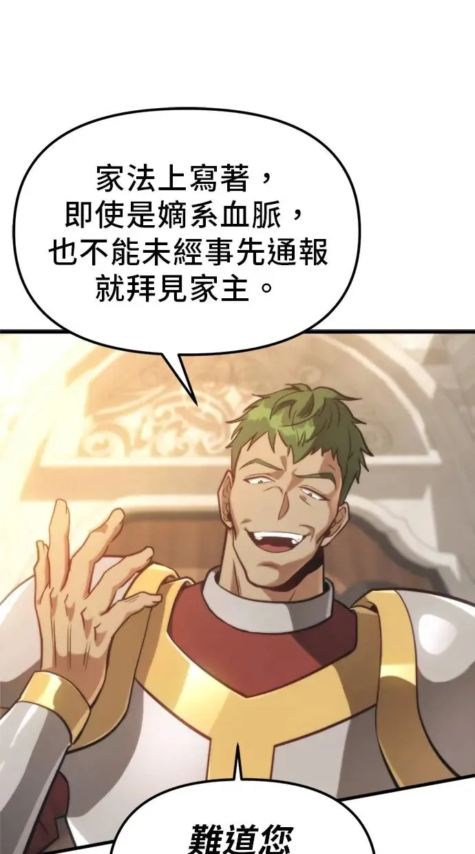 第2话 第152页