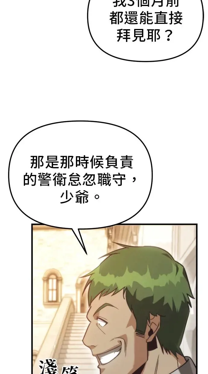 第2话 第154页