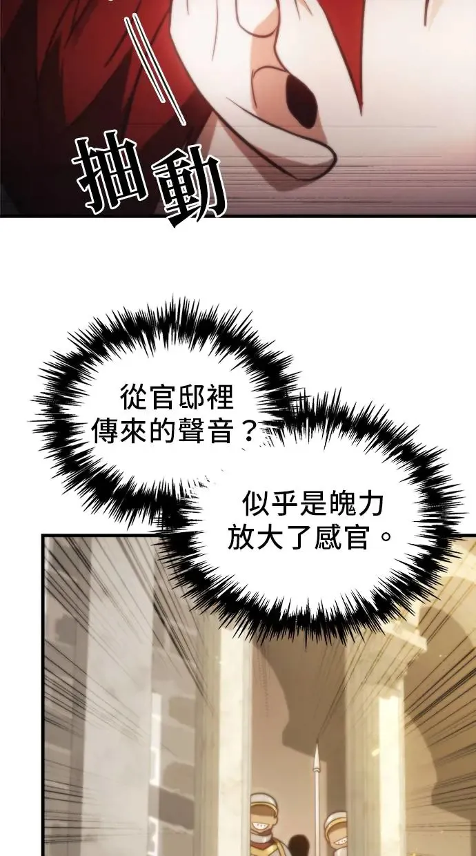 第2话 第156页