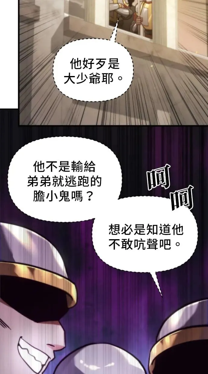 第2话 第157页