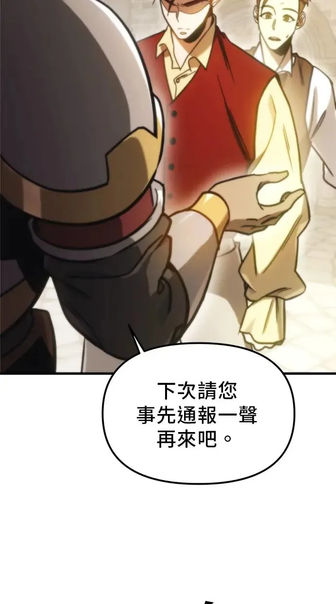 第2话 第160页
