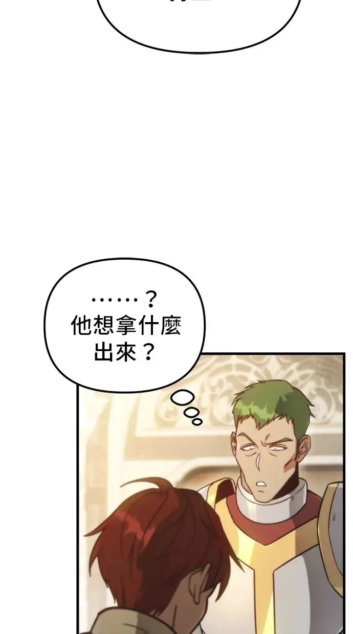 第2话 第163页