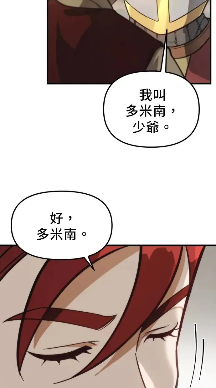 第2话 第164页