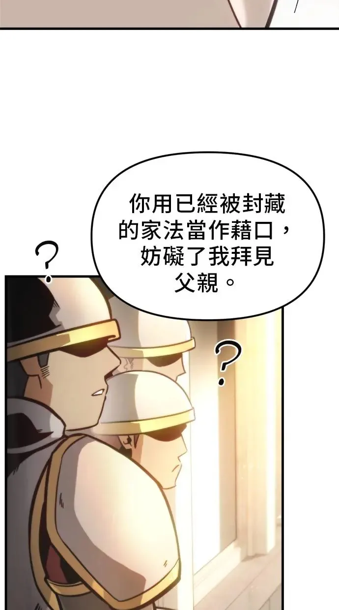 第2话 第165页