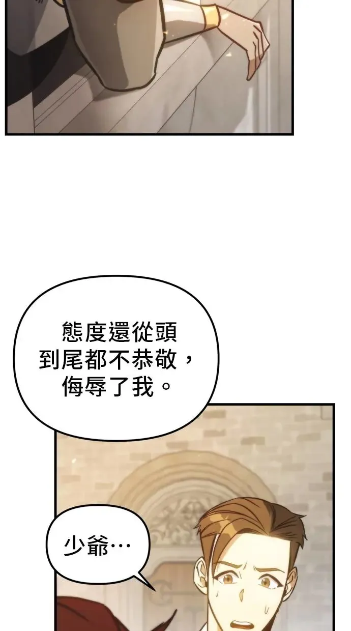 第2话 第166页