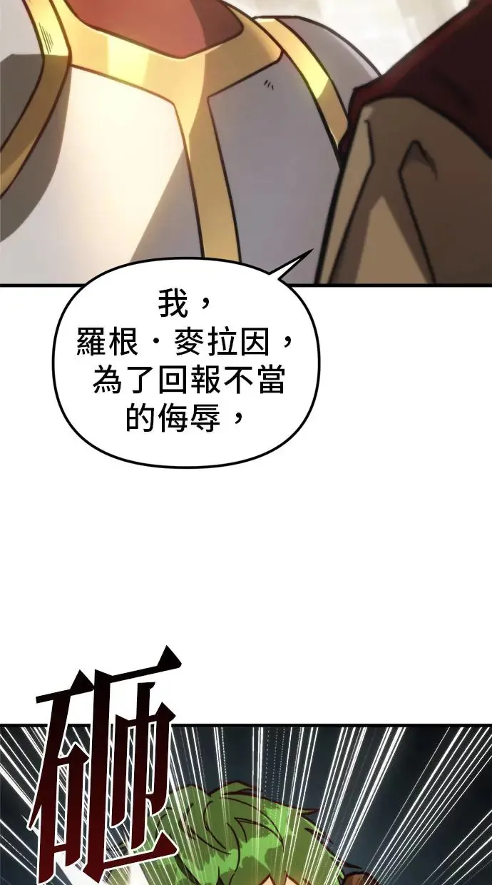 第2话 第168页