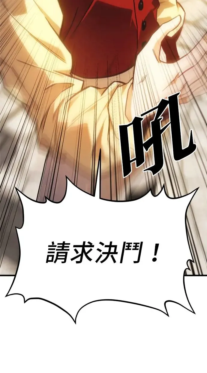 第2话 第171页