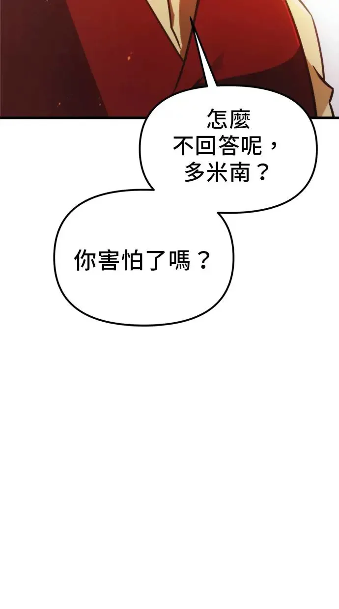 第2话 第174页