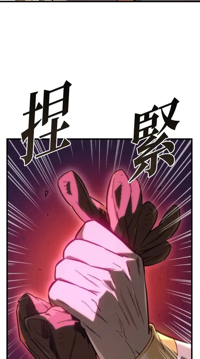 第2话 第179页