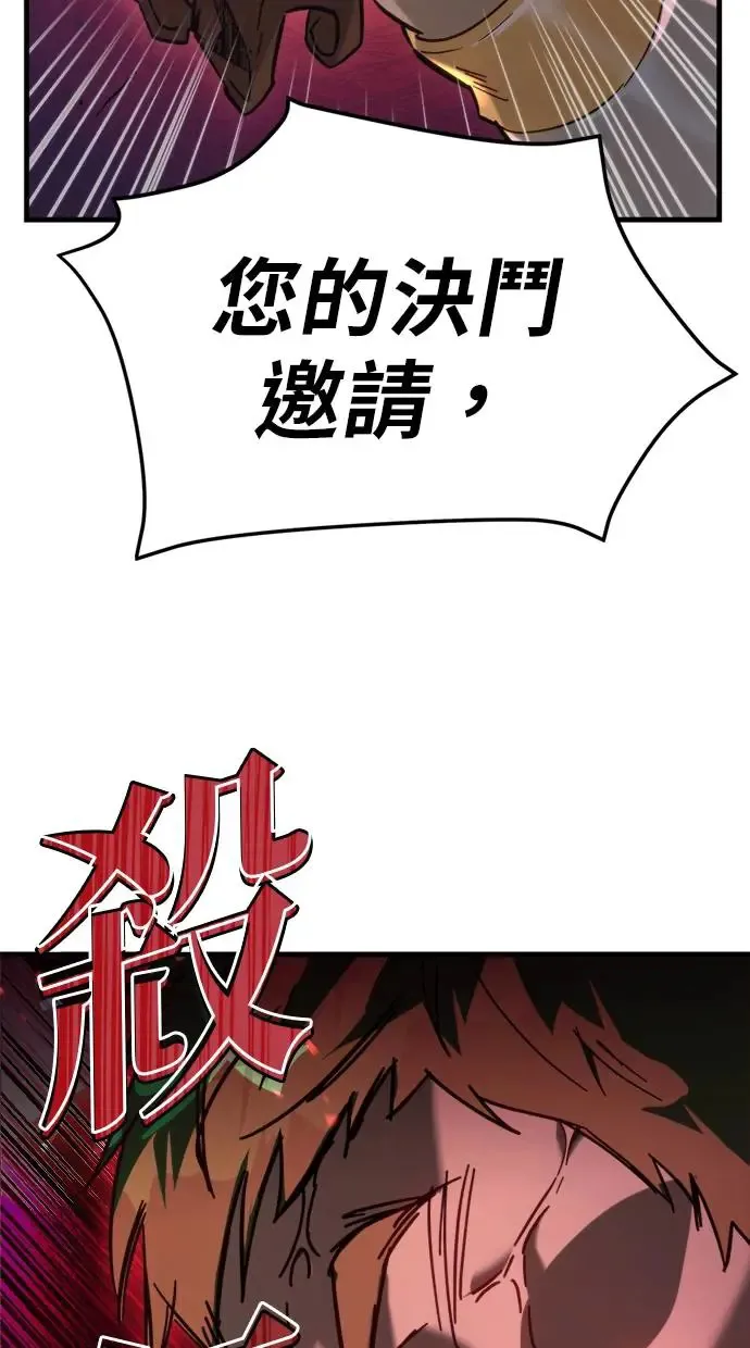 第2话 第180页