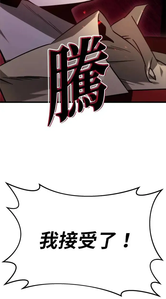 第2话 第182页