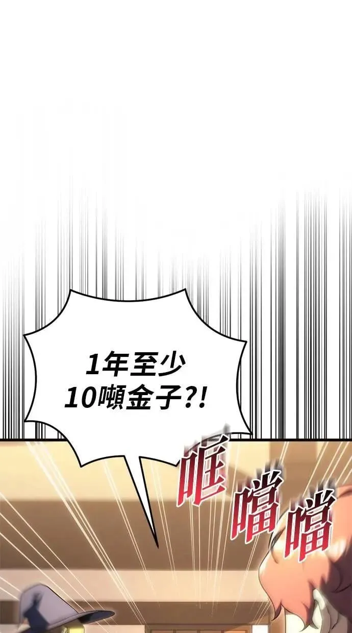 第22话 第1页