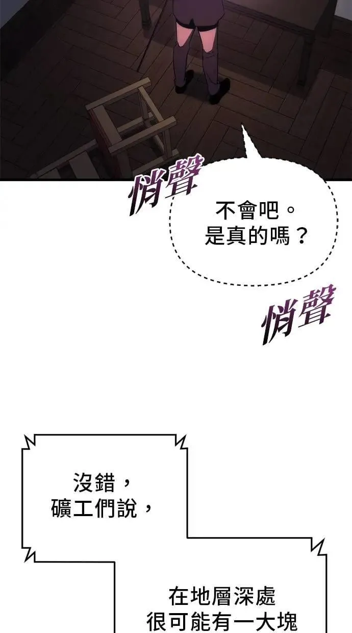 第22话 第4页