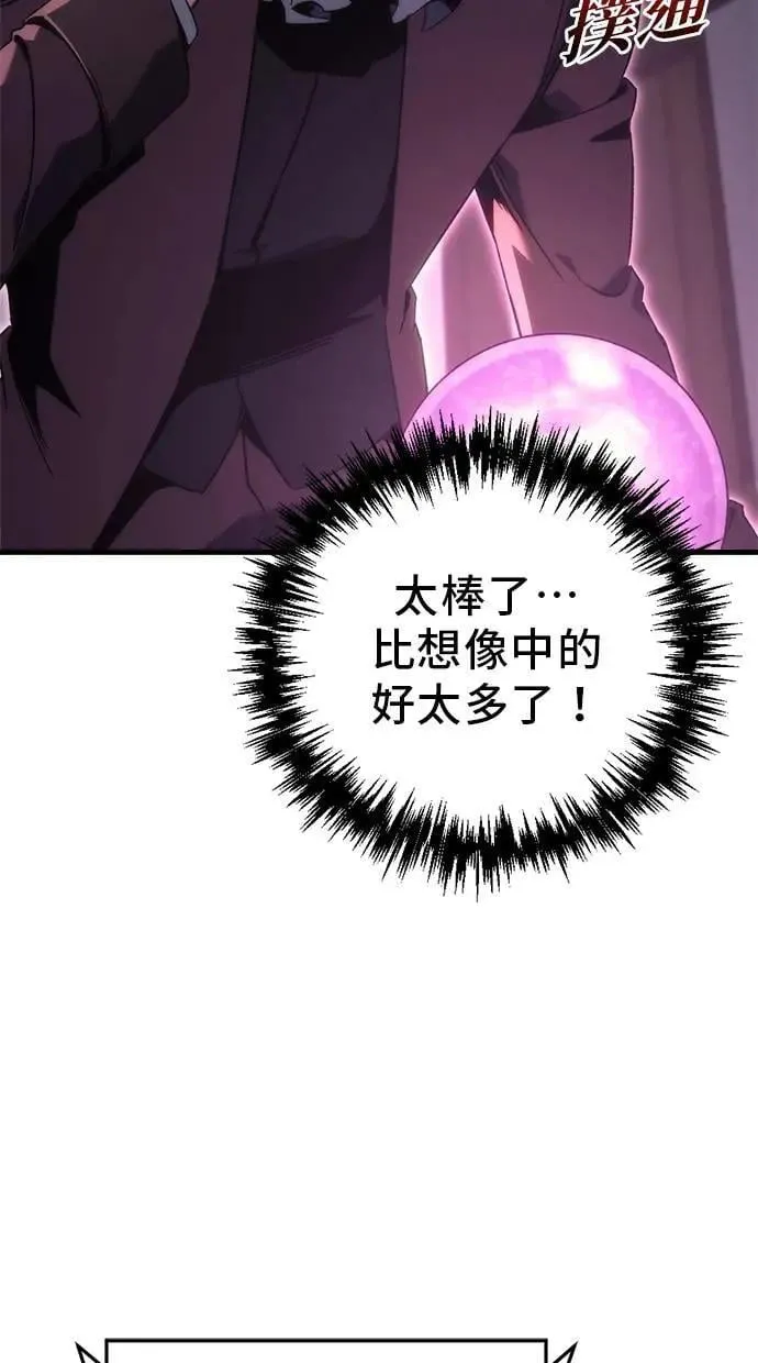 第22话 第7页