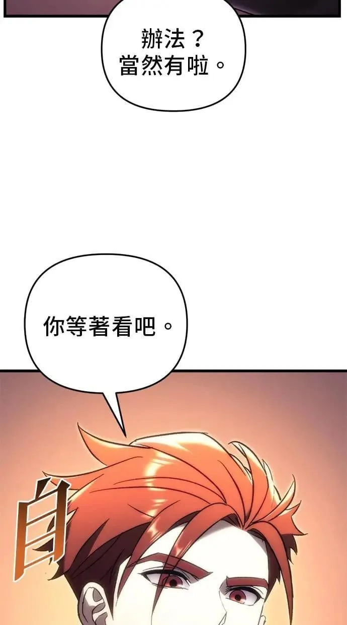 第22话 第9页