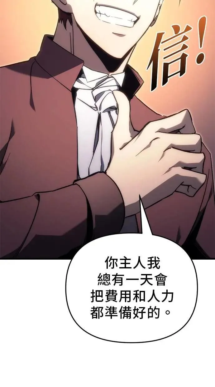 第22话 第10页