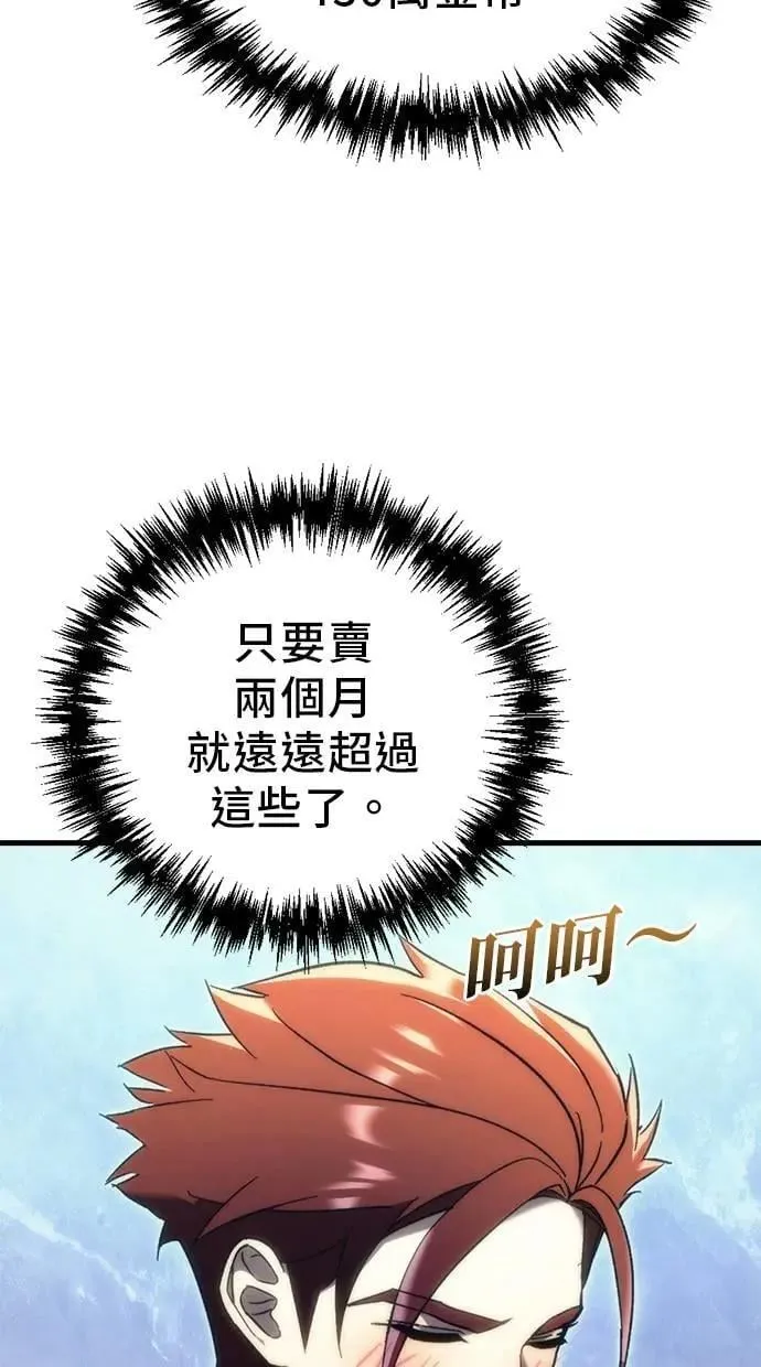 第22话 第15页